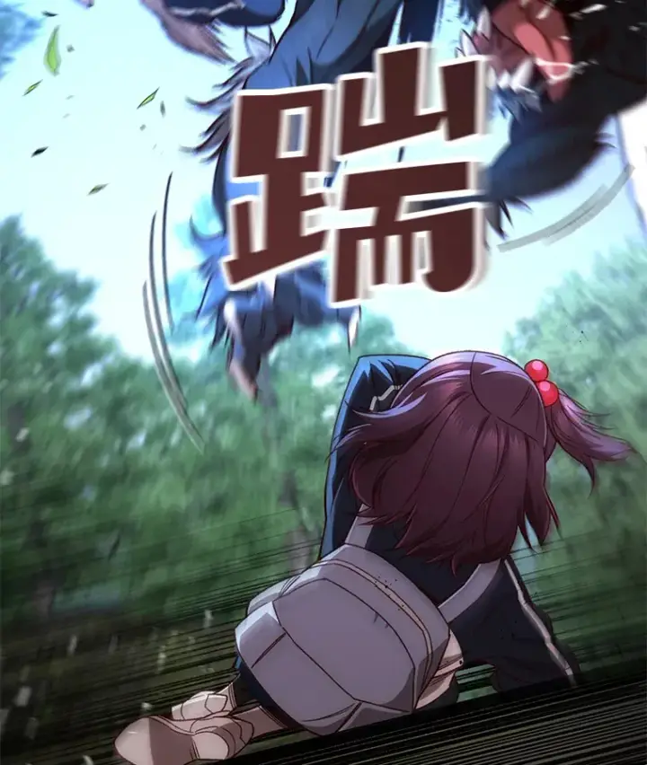 漫画《不灭玩家的轮回》22.怪物群第55张图