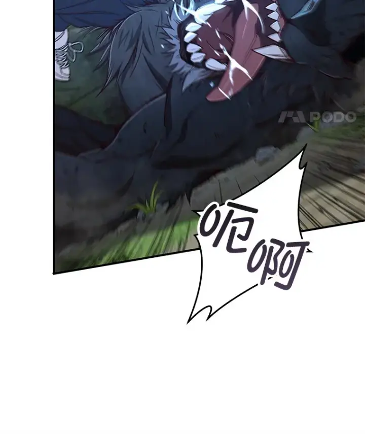 漫画《不灭玩家的轮回》22.怪物群第57张图