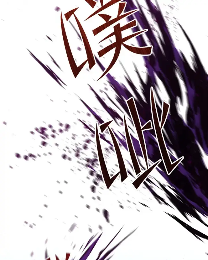 漫画《不灭玩家的轮回》22.怪物群第62张图