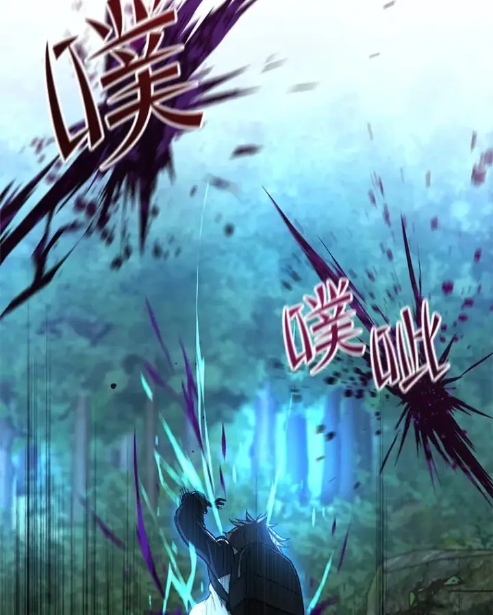 漫画《不灭玩家的轮回》22.怪物群第63张图