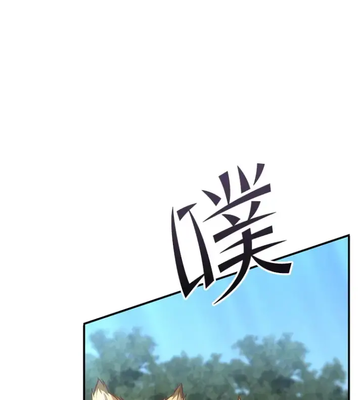 漫画《不灭玩家的轮回》22.怪物群第65张图