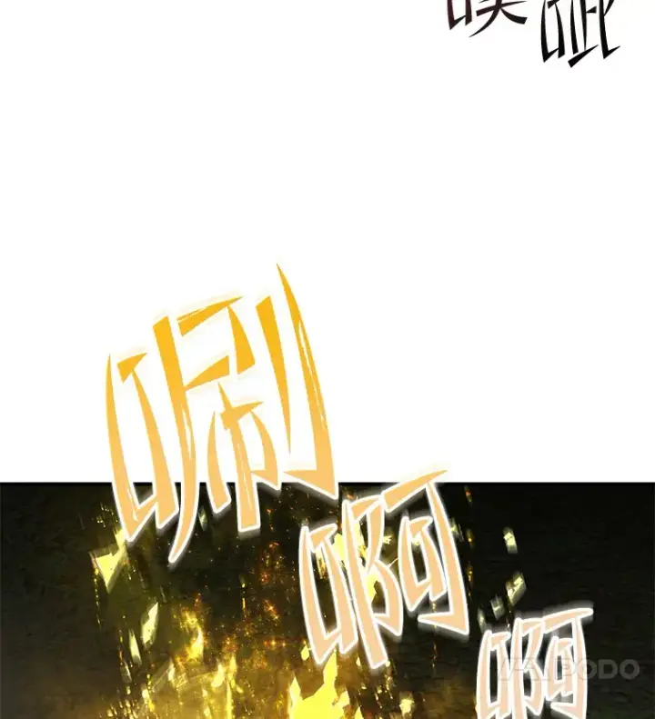 漫画《不灭玩家的轮回》22.怪物群第67张图