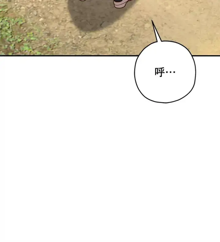 漫画《不灭玩家的轮回》22.怪物群第69张图