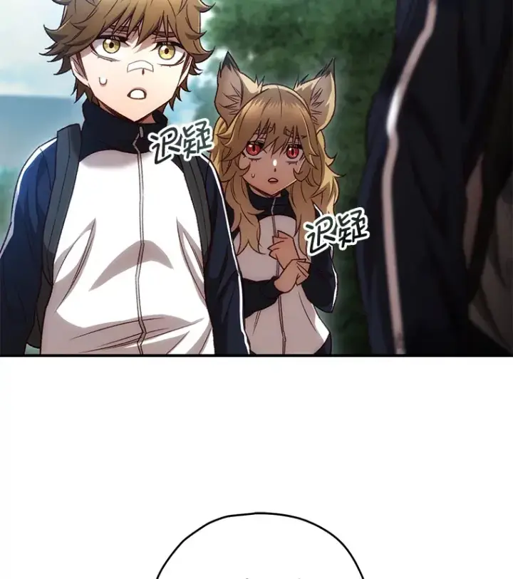 漫画《不灭玩家的轮回》22.怪物群第77张图