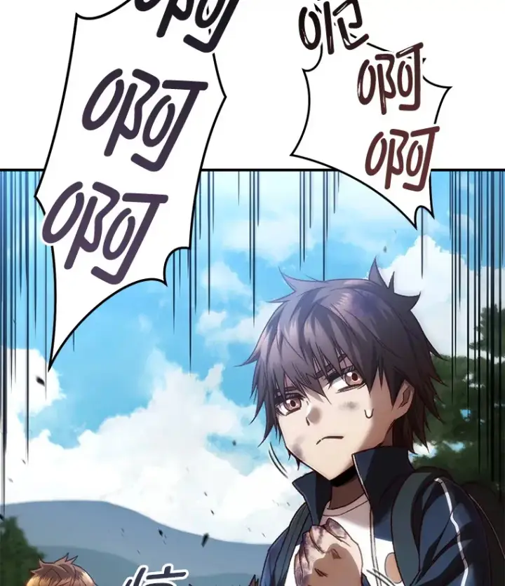 漫画《不灭玩家的轮回》22.怪物群第84张图