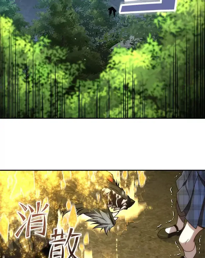 漫画《不灭玩家的轮回》23.单打独斗第107张图