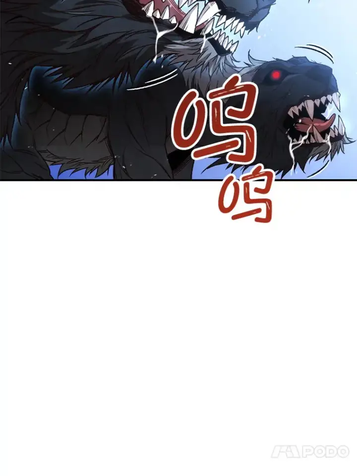 漫画《不灭玩家的轮回》23.单打独斗第114张图