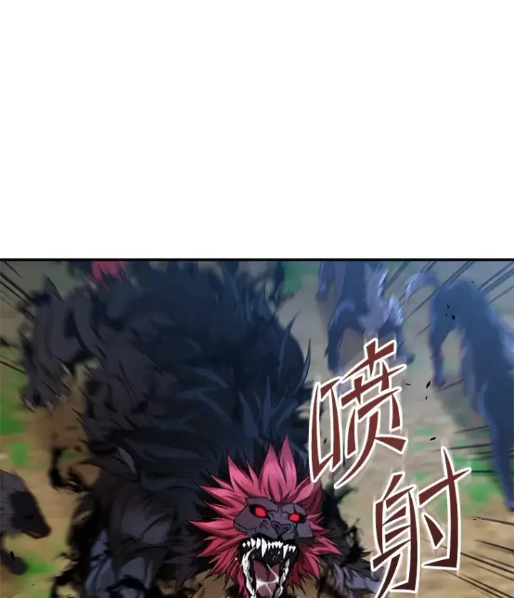 漫画《不灭玩家的轮回》23.单打独斗第138张图
