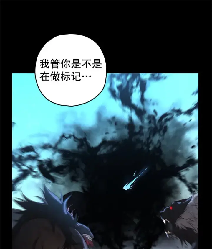 漫画《不灭玩家的轮回》23.单打独斗第141张图