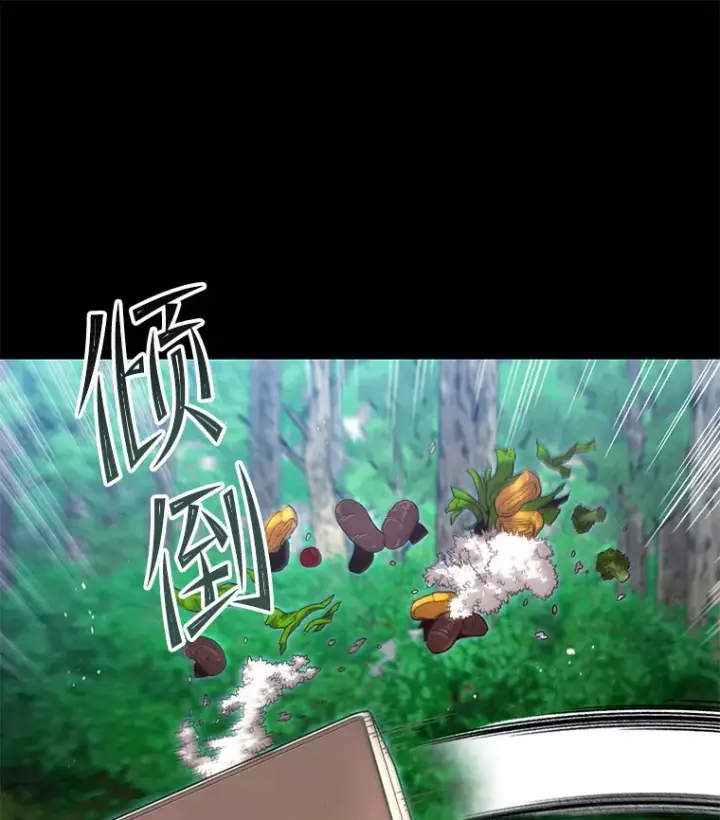 漫画《不灭玩家的轮回》23.单打独斗第18张图