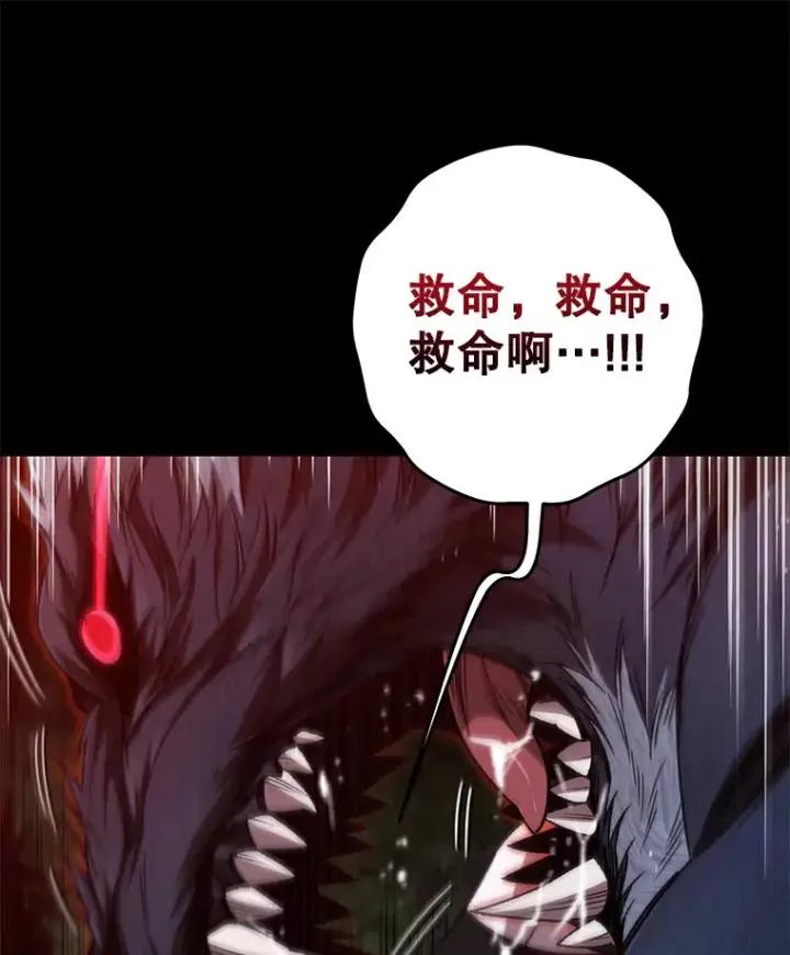 漫画《不灭玩家的轮回》23.单打独斗第37张图