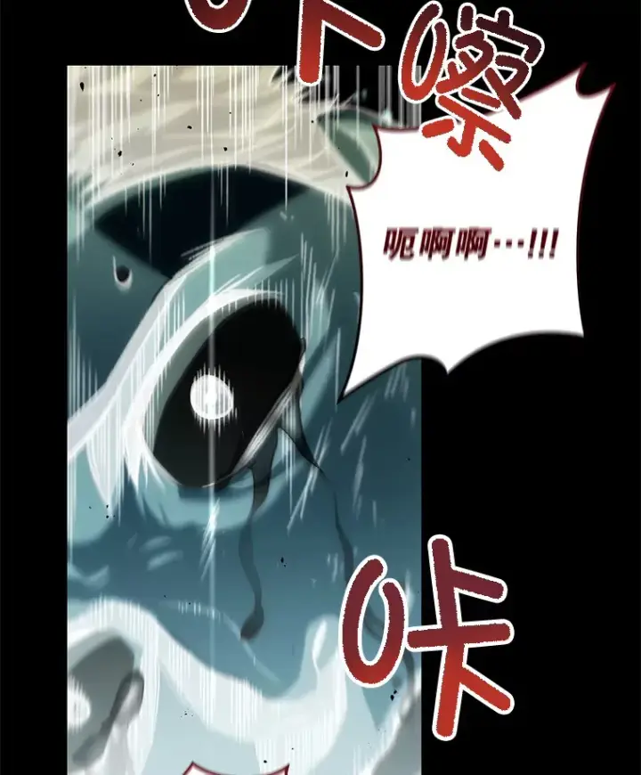 漫画《不灭玩家的轮回》23.单打独斗第39张图