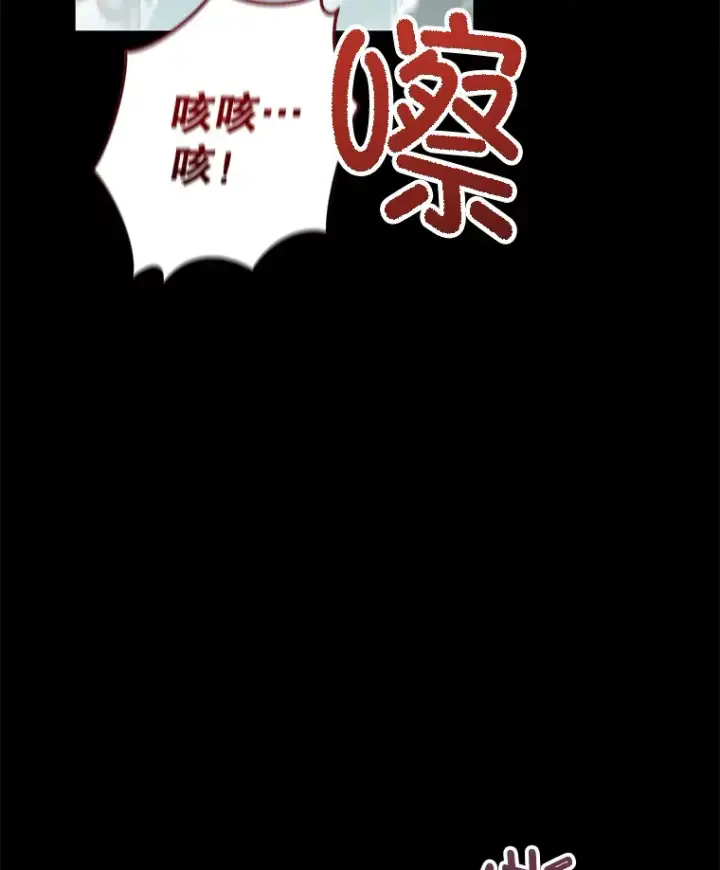 漫画《不灭玩家的轮回》23.单打独斗第40张图