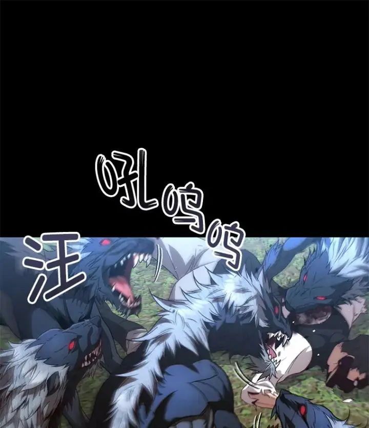 漫画《不灭玩家的轮回》23.单打独斗第42张图