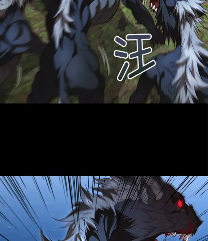 漫画《不灭玩家的轮回》23.单打独斗第43张图