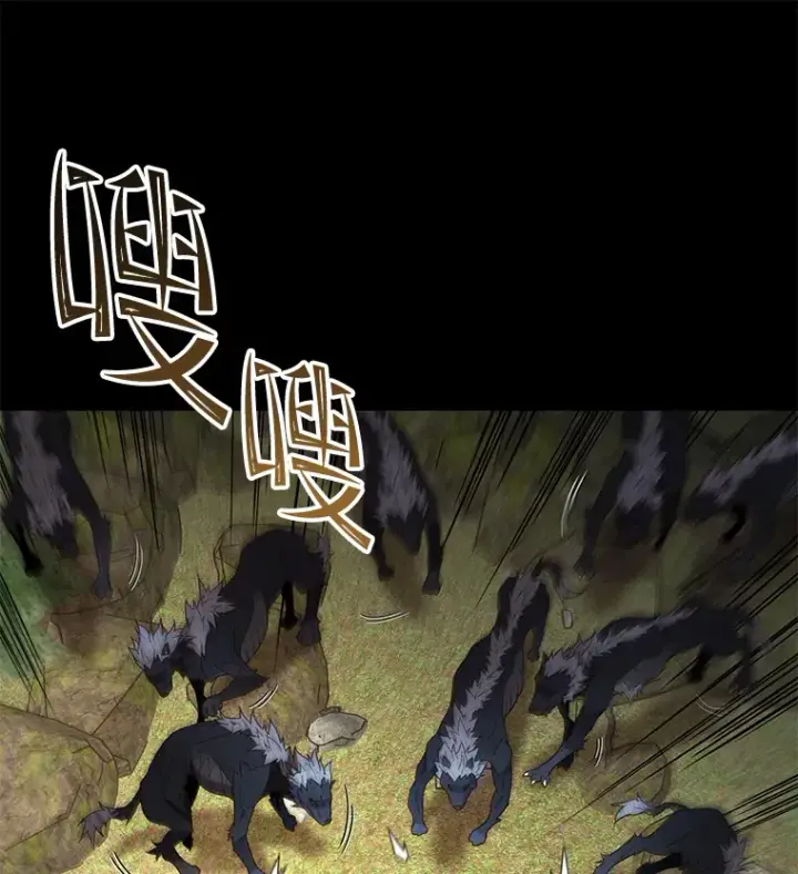 漫画《不灭玩家的轮回》23.单打独斗第47张图