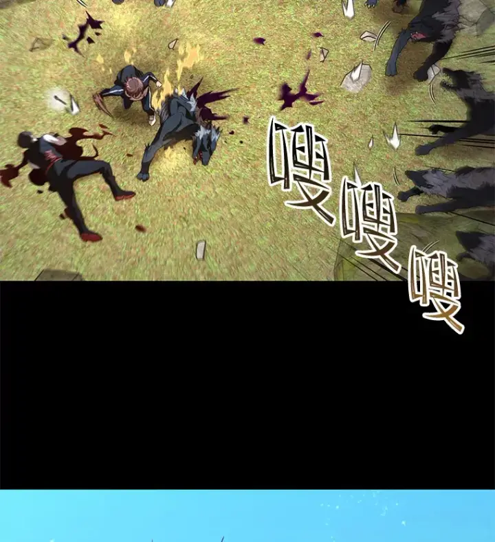 漫画《不灭玩家的轮回》23.单打独斗第48张图