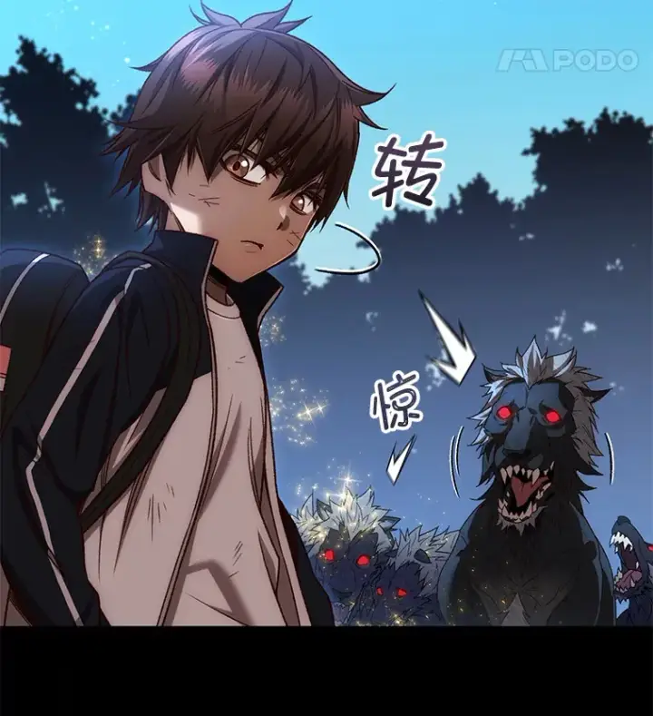 漫画《不灭玩家的轮回》23.单打独斗第49张图