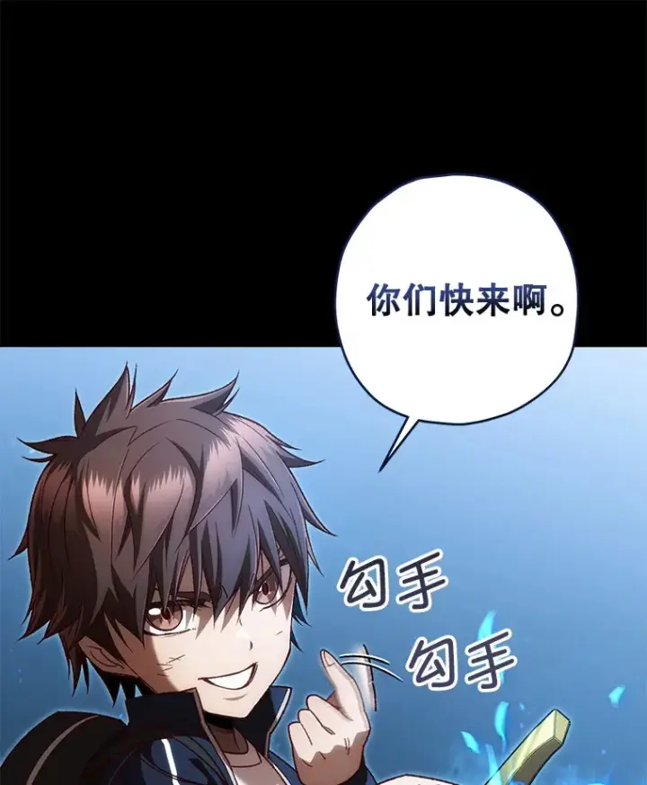 漫画《不灭玩家的轮回》23.单打独斗第58张图