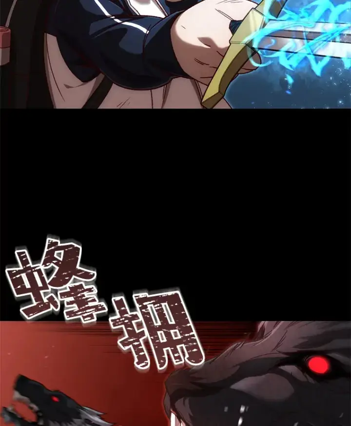 漫画《不灭玩家的轮回》23.单打独斗第59张图