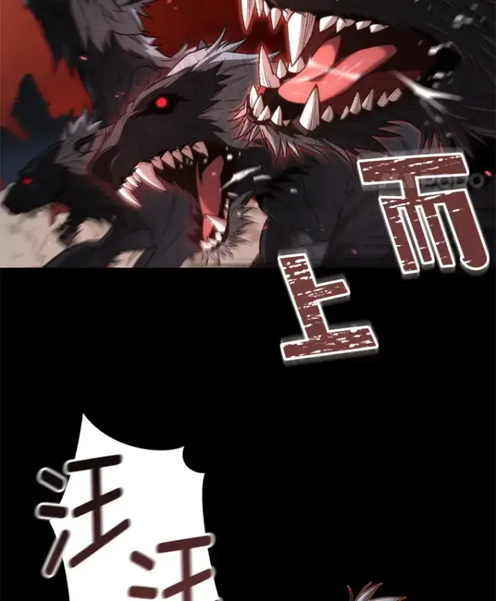 漫画《不灭玩家的轮回》23.单打独斗第60张图