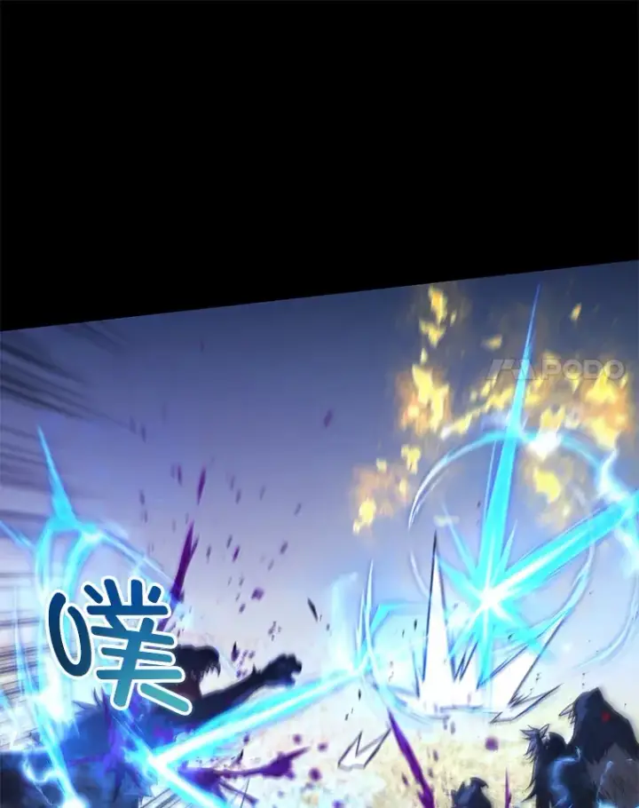 漫画《不灭玩家的轮回》23.单打独斗第70张图