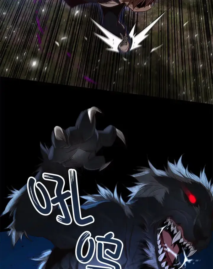 漫画《不灭玩家的轮回》23.单打独斗第72张图