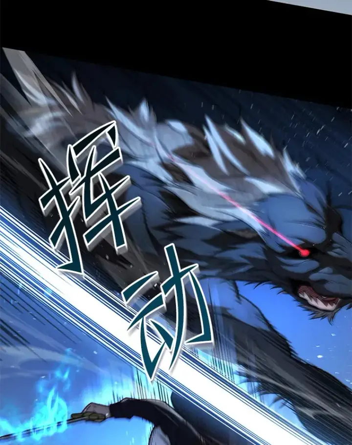 漫画《不灭玩家的轮回》23.单打独斗第74张图