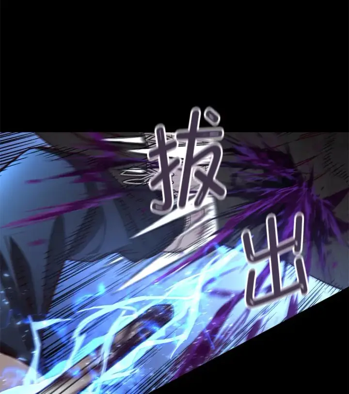 漫画《不灭玩家的轮回》23.单打独斗第78张图