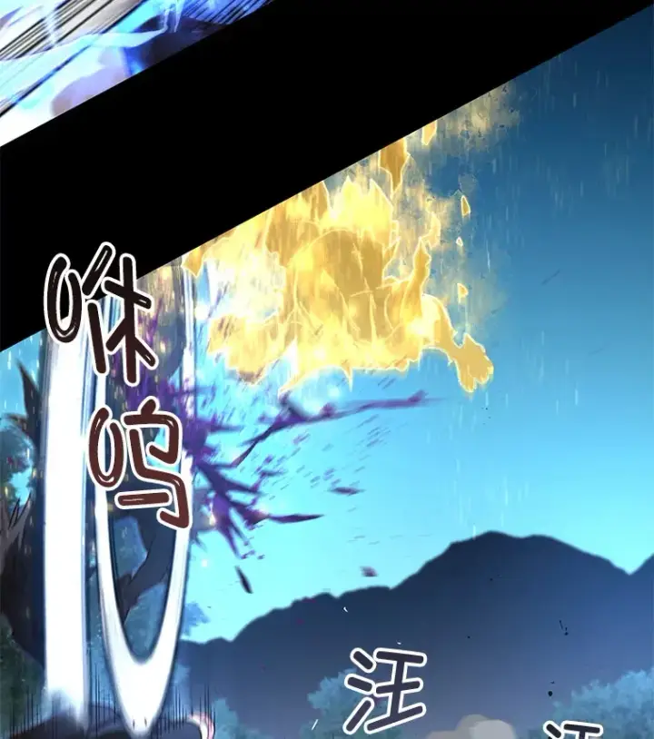 漫画《不灭玩家的轮回》23.单打独斗第79张图