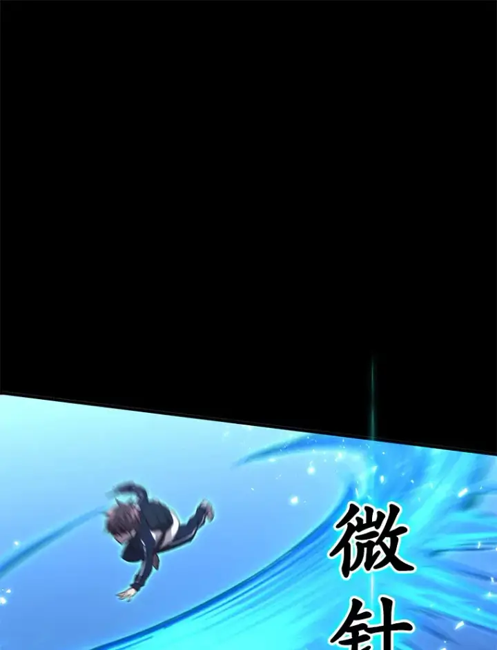 漫画《不灭玩家的轮回》23.单打独斗第89张图