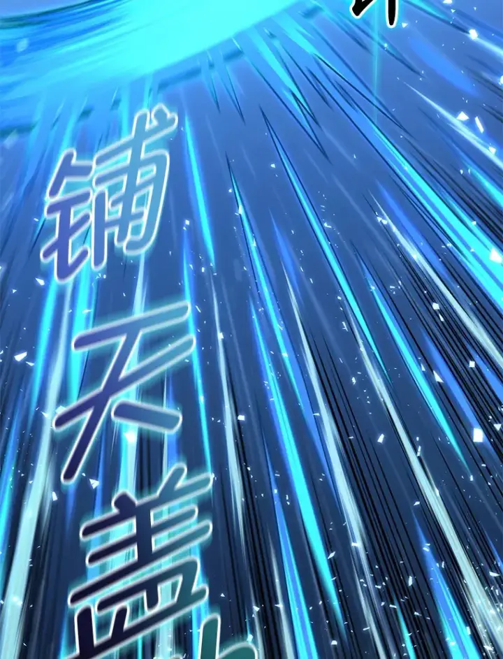 漫画《不灭玩家的轮回》23.单打独斗第90张图