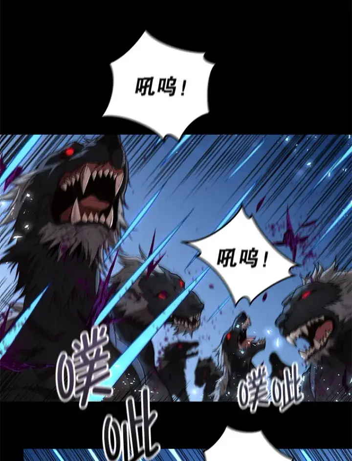 漫画《不灭玩家的轮回》23.单打独斗第92张图