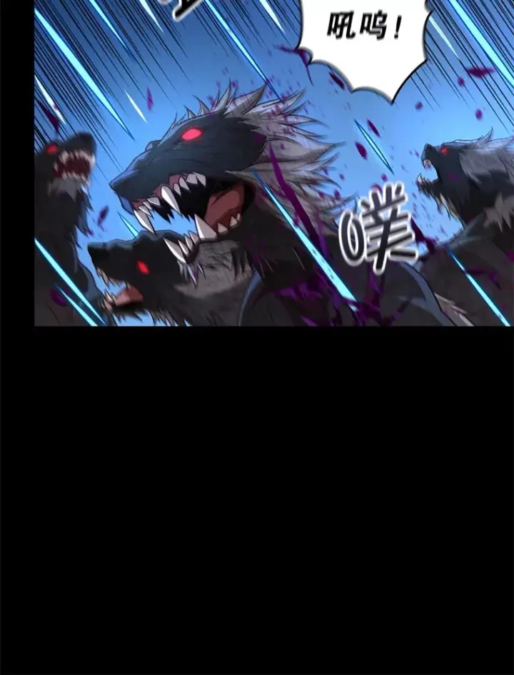 漫画《不灭玩家的轮回》23.单打独斗第93张图