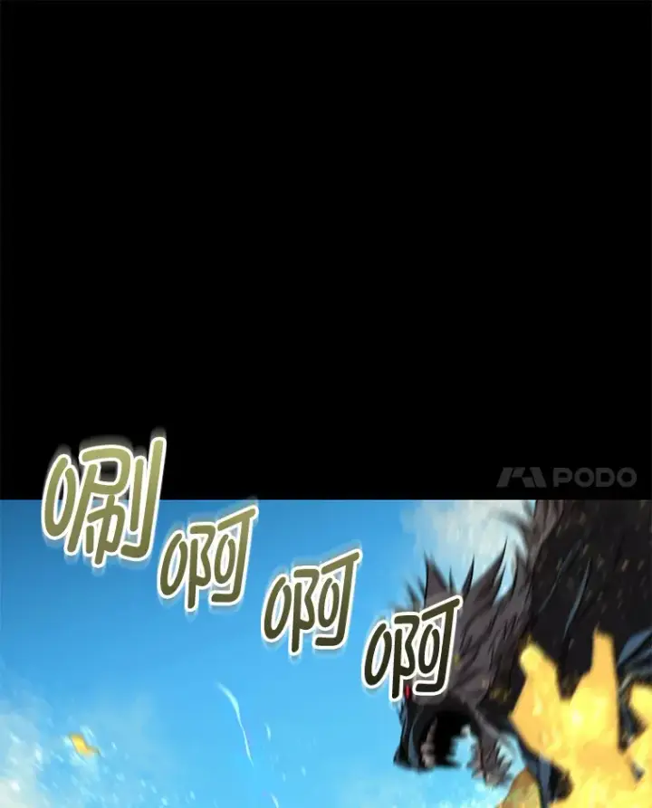 漫画《不灭玩家的轮回》23.单打独斗第94张图