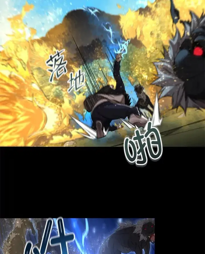 漫画《不灭玩家的轮回》23.单打独斗第95张图