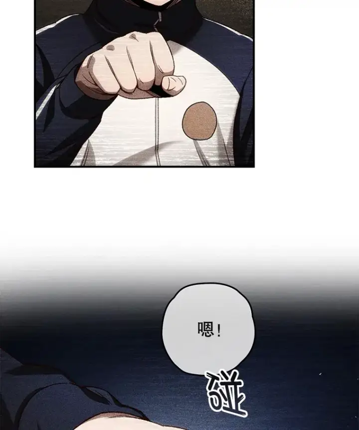 漫画《不灭玩家的轮回》24.被围攻第103张图