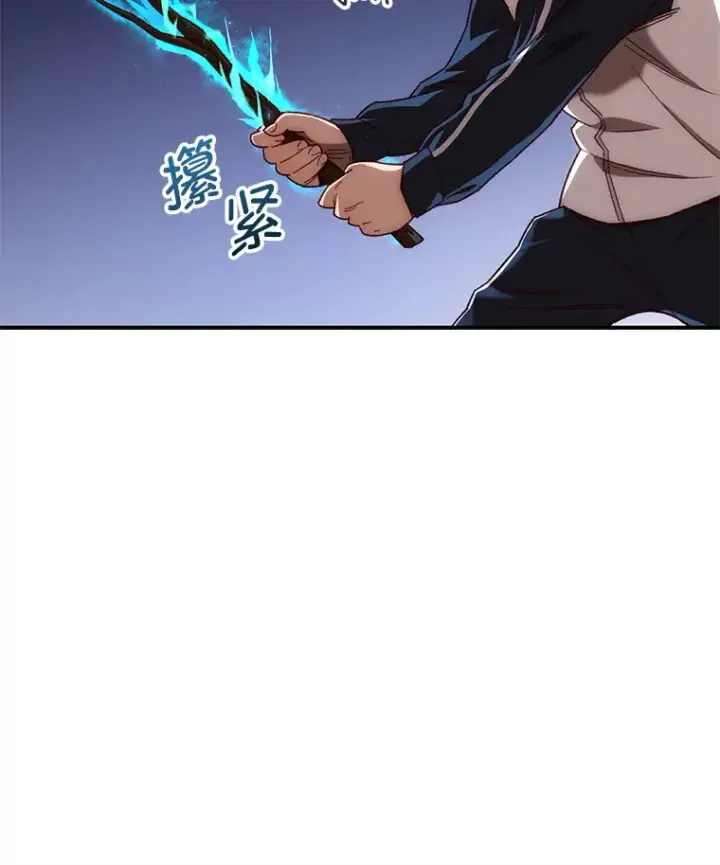 漫画《不灭玩家的轮回》24.被围攻第105张图