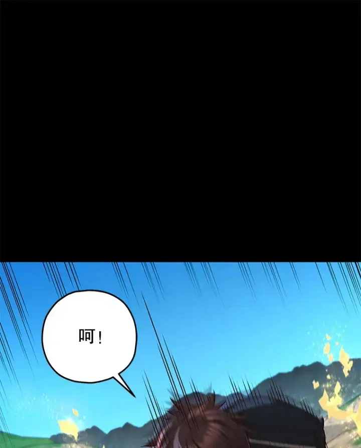 漫画《不灭玩家的轮回》24.被围攻第11张图