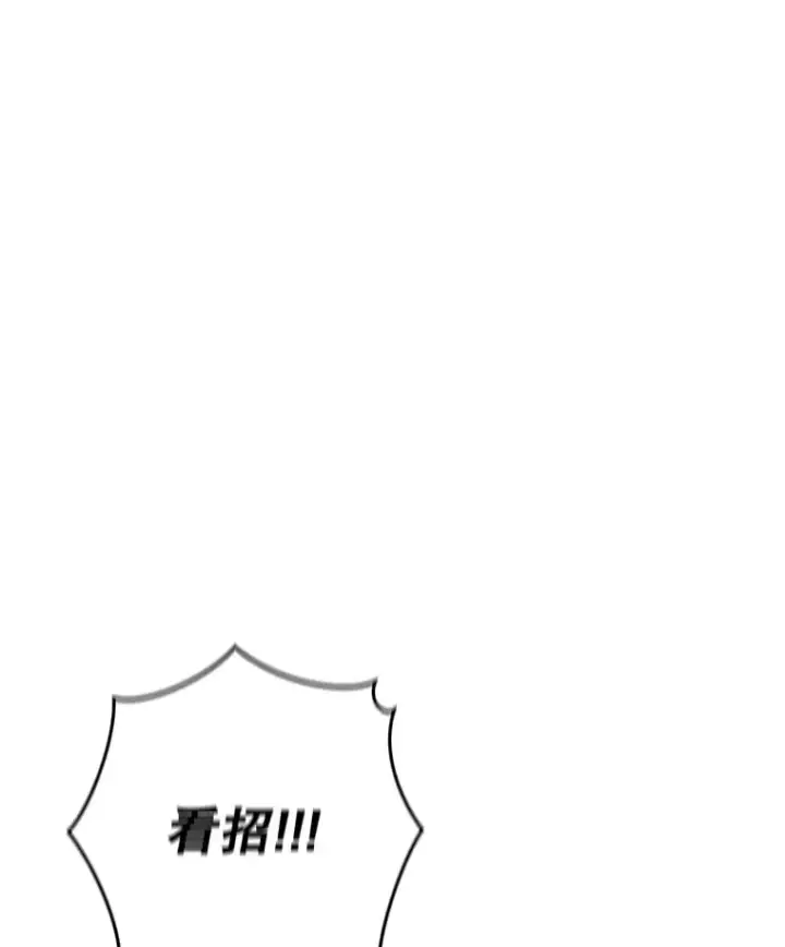 漫画《不灭玩家的轮回》24.被围攻第111张图