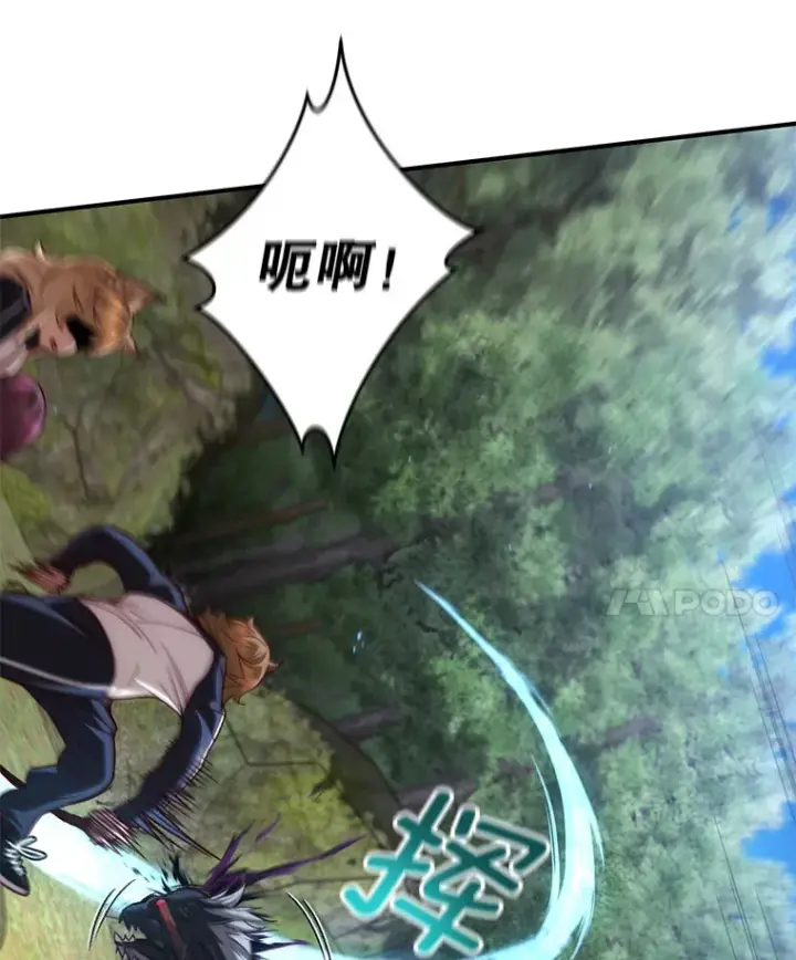 漫画《不灭玩家的轮回》24.被围攻第113张图