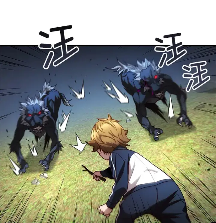 漫画《不灭玩家的轮回》24.被围攻第121张图