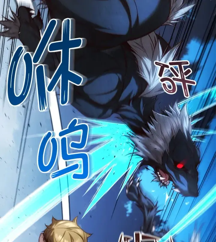 漫画《不灭玩家的轮回》24.被围攻第125张图