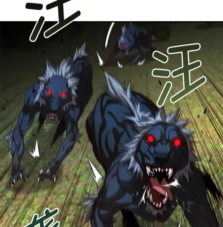 漫画《不灭玩家的轮回》24.被围攻第130张图