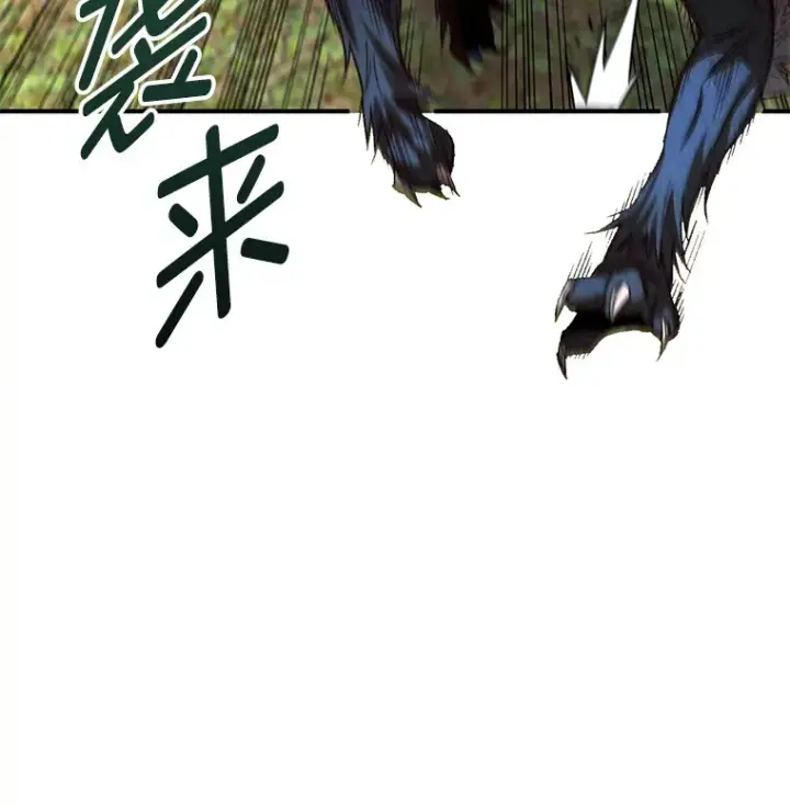 漫画《不灭玩家的轮回》24.被围攻第131张图