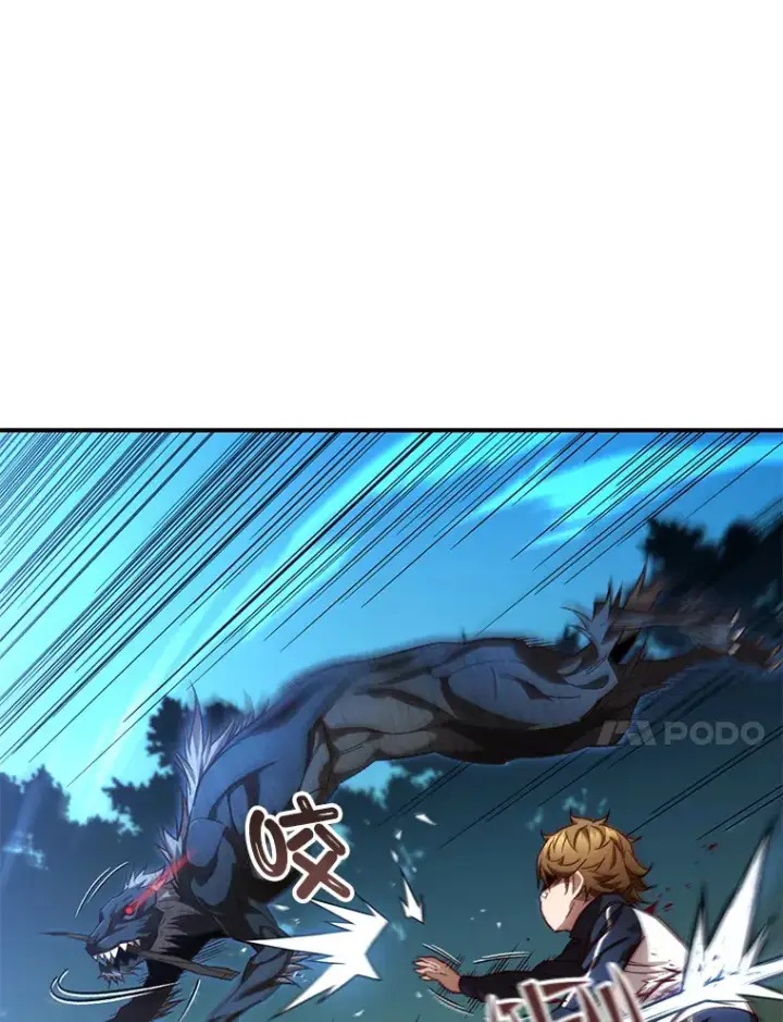 漫画《不灭玩家的轮回》24.被围攻第132张图