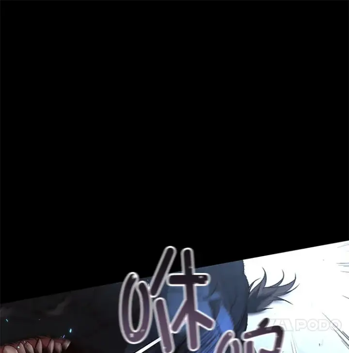 漫画《不灭玩家的轮回》24.被围攻第18张图