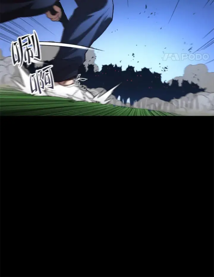 漫画《不灭玩家的轮回》24.被围攻第26张图