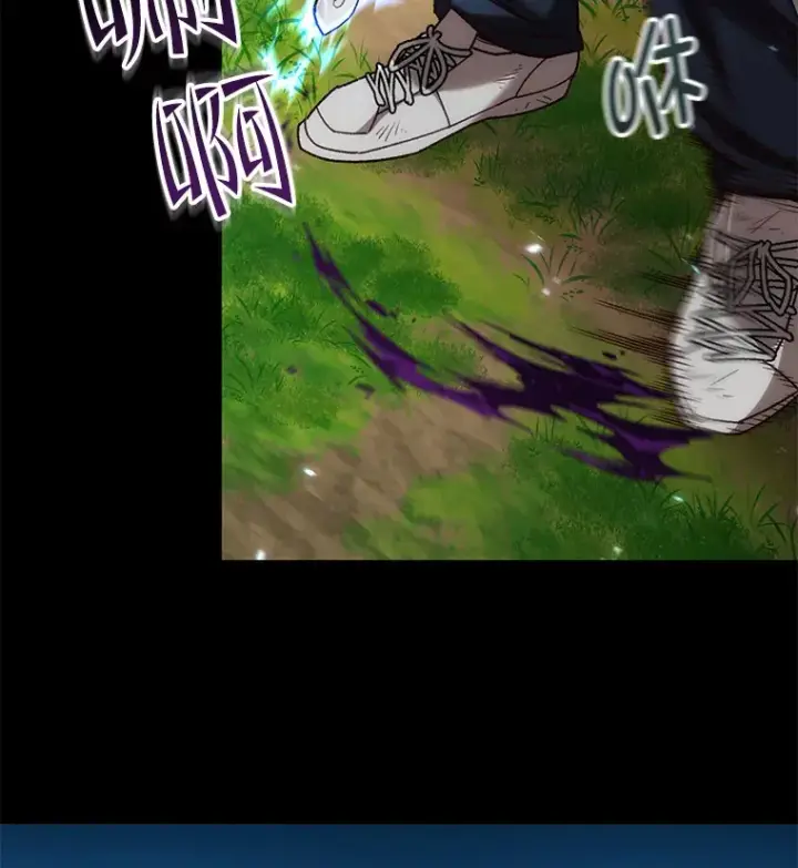 漫画《不灭玩家的轮回》24.被围攻第35张图