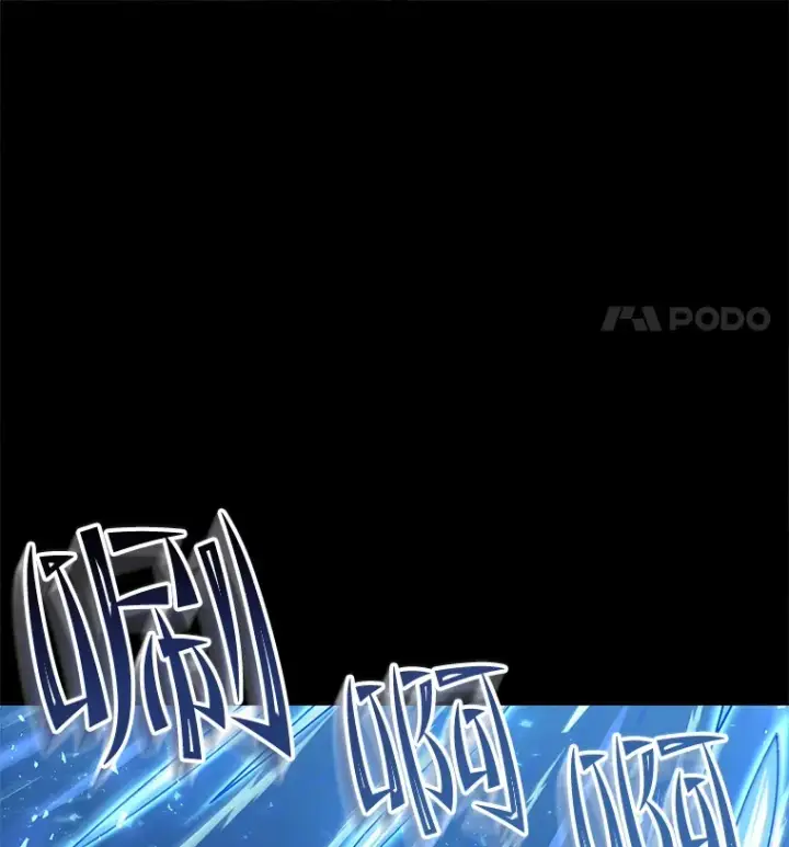 漫画《不灭玩家的轮回》24.被围攻第4张图
